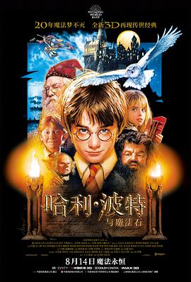 铁锈纪年
