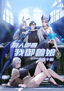 三十七度半